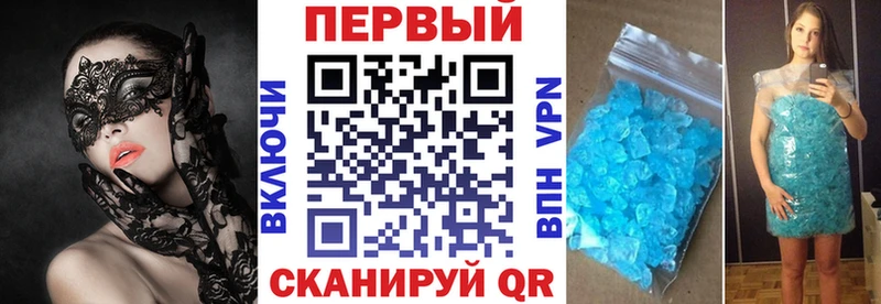 АМФЕТАМИН Premium  купить наркотик  Кизел 