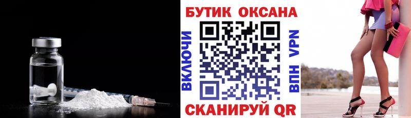 БУТИРАТ BDO Кизел