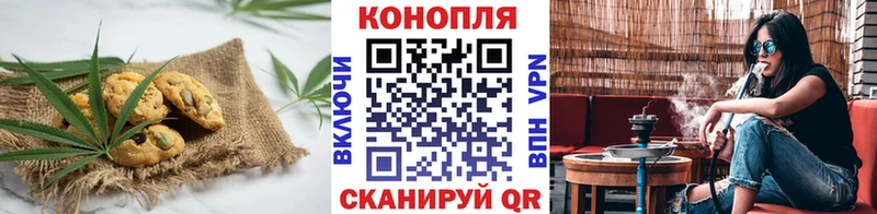 Еда ТГК конопля  Кизел 