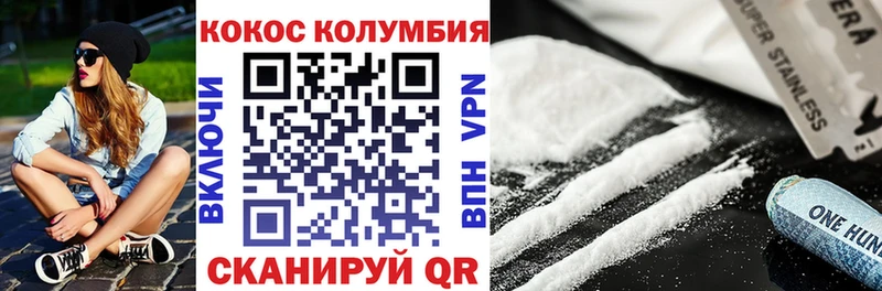 COCAIN VHQ  Кизел 