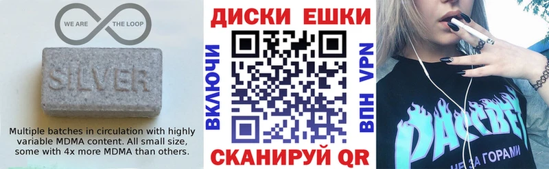 продажа наркотиков  блэк спрут маркетплейс  ЭКСТАЗИ 99%  Кизел 