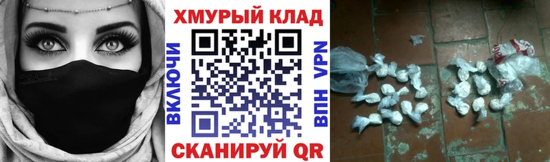 ГЕРОИН VHQ Кизел