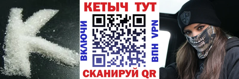 купить   Кизел  КЕТАМИН ketamine 