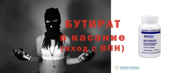 стаф Алексин