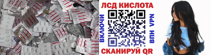 ссылка на мегу зеркало Кизел ЛСД экстази ecstasy