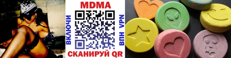 блэк спрут зеркало  Кизел  MDMA молли  где купить  
