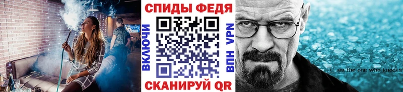 Первитин пудра  как найти закладки  мега как зайти  Кизел 