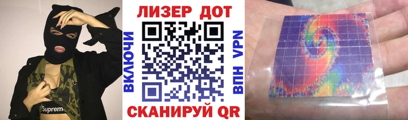 Марки 25I-NBOMe 1500мкг Кизел