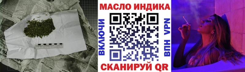 ТГК концентрат  Кизел 